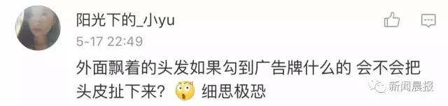 女子强闯地铁头发被夹，连续6站无法转头淡定玩手机（组图） - 16