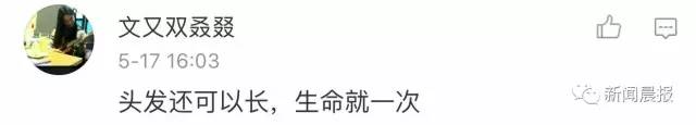 女子强闯地铁头发被夹，连续6站无法转头淡定玩手机（组图） - 8