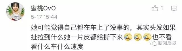 女子强闯地铁头发被夹，连续6站无法转头淡定玩手机（组图） - 15