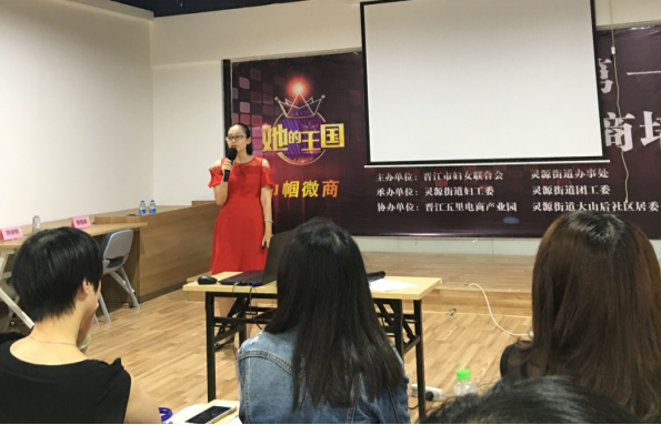 她的王国——爱而乐国际施宝定女士的别样巾帼魅力