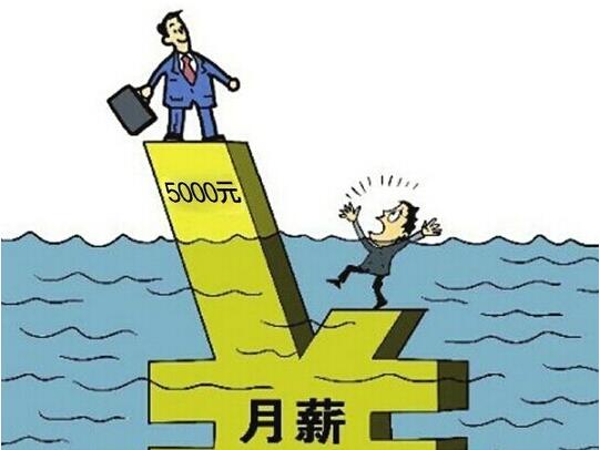 日本低收入人群_低收入人群理财(3)