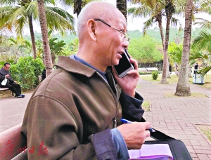 深圳67岁老汉公园相亲：房、店、车全留给我的女人