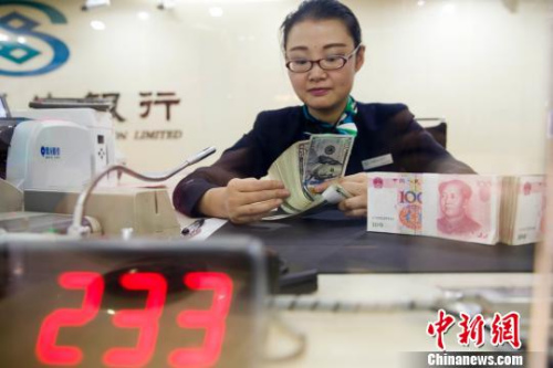 资料图:银行工作人员正在清点货币。 张云摄 资料图:银行工作人员正在清点货币。 张云摄