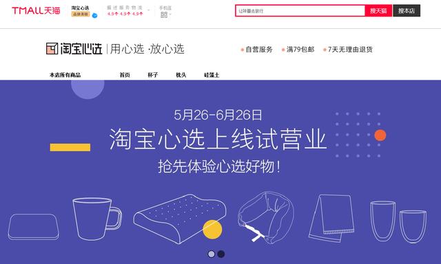 坚持不做自营的阿里还是放弃了!颤抖的不只是京东和网易!