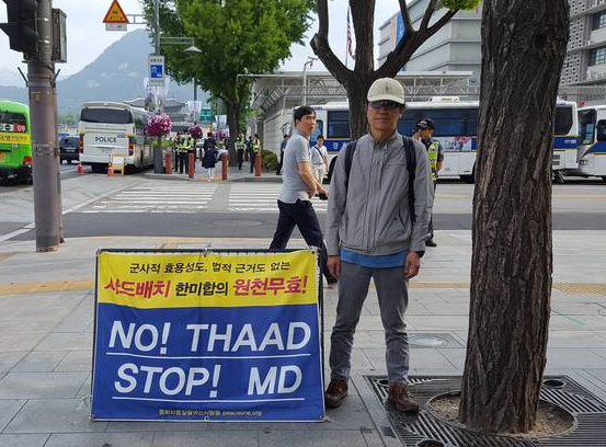 韩国女子美国使馆前反萨德 一句话让警察无言以对