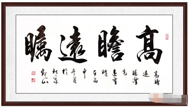 什么什么前程成语_形容前程无量的成语