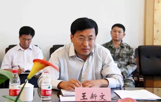 济南市原副市长王新文因严重违纪被"双开"