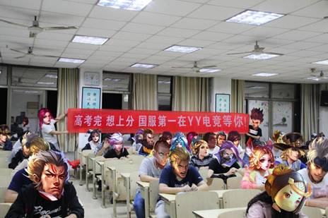 YY电竞王者荣耀大轰趴 67个国服第一大神带你