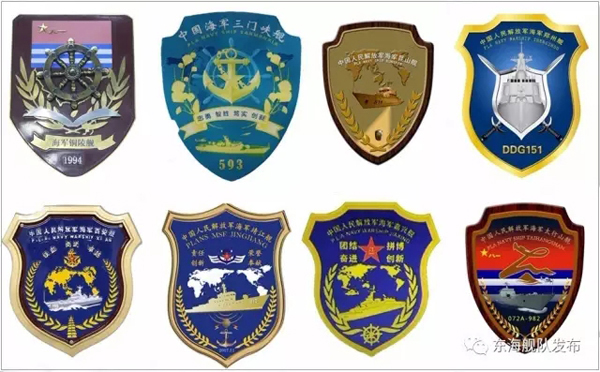 军媒发布20艘海军舰艇舰徽，包括郑州舰等明星战舰