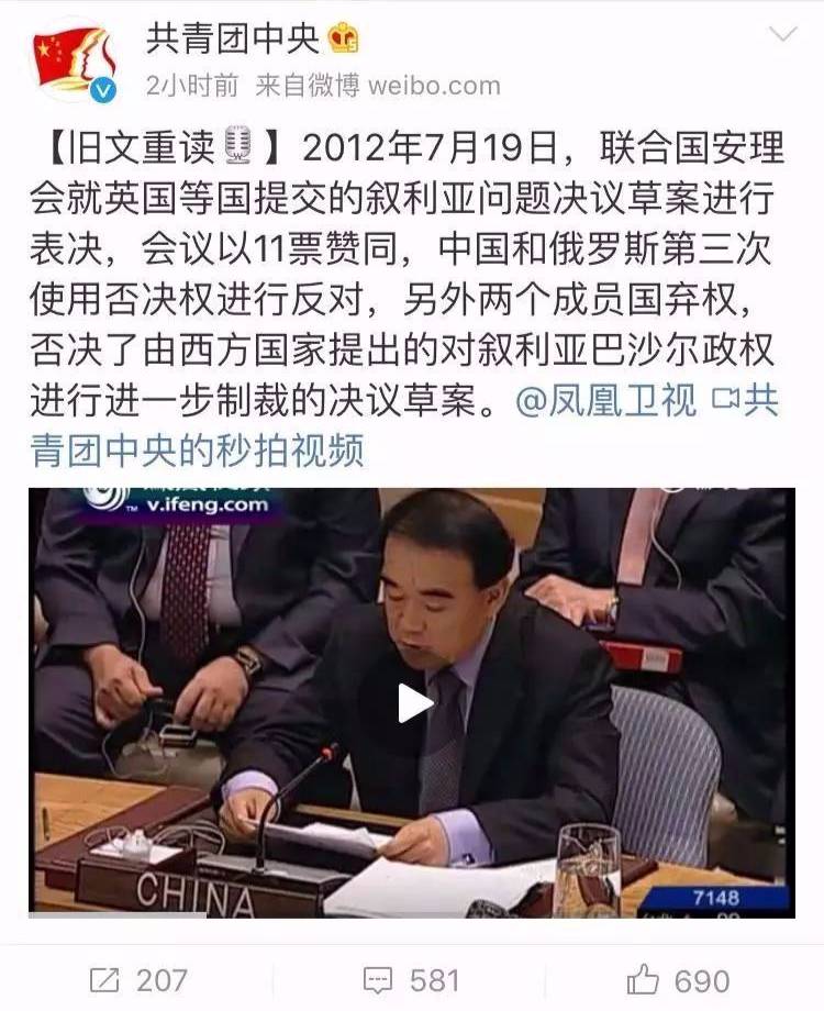 共青团中央:联合国催中国接收难民,应该同意吗