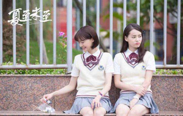 长江中文网连载小说改编剧《夏至未至》大结局