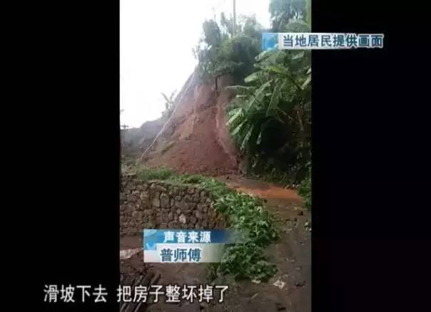 ic卡水表剩余水量图片_昆明地区人均水量(3)