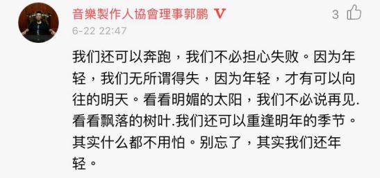 陈雅森温柔乡简谱_陈雅森放飞自我简谱