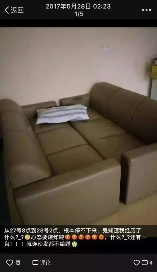 年轻医生加班猝死2年前同科室女医生也突然死亡