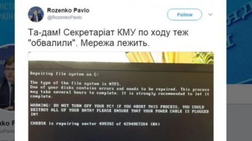 乌克兰副总理在社交媒体贴出自己的电脑中毒后的屏幕内容。（据BBC）