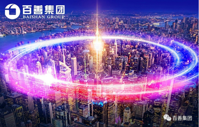 【百善财富】自有资产 永续经营 热烈祝贺百善