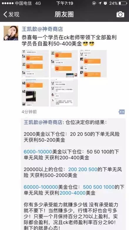 怎样赚到2000万 5ed78173eb45fc6_w439_h780.jpg