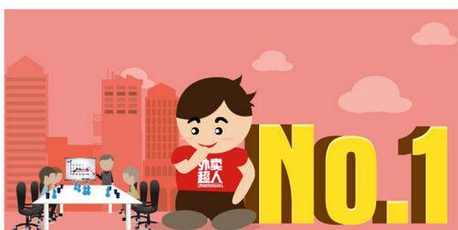 马云豪言：未来五年最暴利的五大行业，从事的人都会成功！