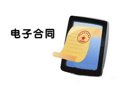 爱财在线联合法大大 第三方电子合同正式上线