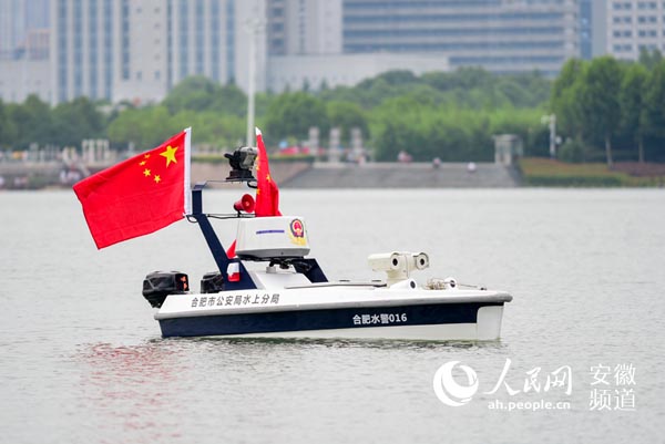 合肥启用全国首艘警用无人智能巡逻艇