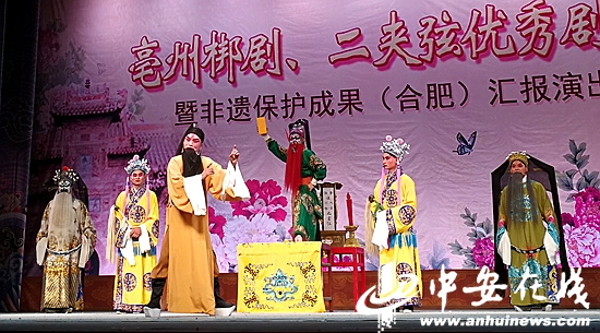 国家级非遗亳州梆剧,二夹弦"声动"合肥