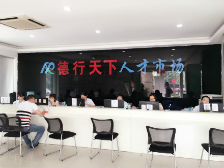 德行天下能源集团成为企业与市场网会长单位