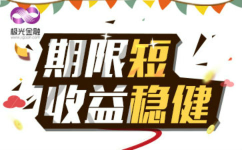 如何赚到第一桶金手段 b6af521039d83bd_w484_h300.png