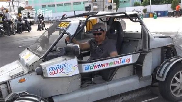 高手在民间！泰国男子用废铁打造拉风小汽车