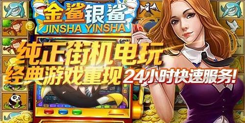 网络电玩城最爱的棋牌游戏定制就在大唐盛世