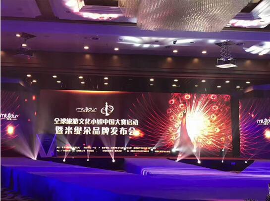 招商哥:策划黄圣依代言品牌在北京发布会圆满