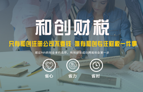 2017深圳注册公司的条件