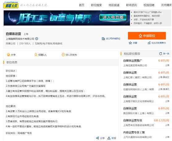 jy老婆_jy淘宝店收入(2)