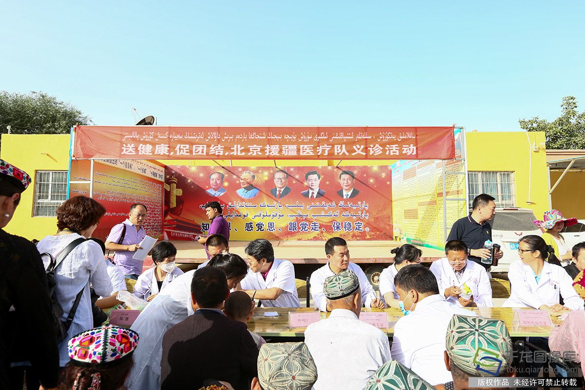 北京援疆医疗队为和田村民送健康