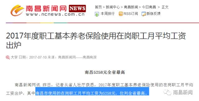 迪拜人均月收入_美国工人的平均月收入(2)