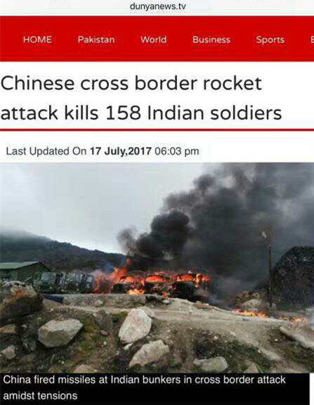 中国火箭炮打死印度至少158名士兵？假新闻！