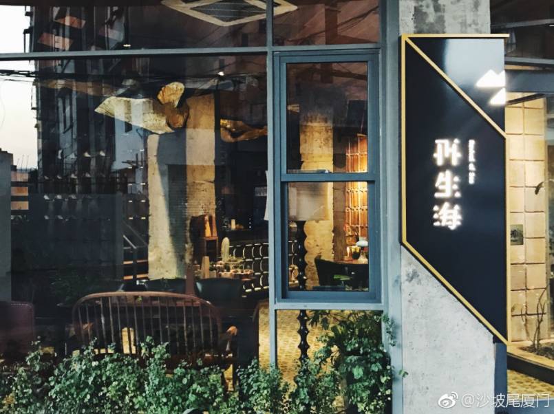 遍地闽南美食 林立百年古厝 这个浪漫的城市不只有小清新