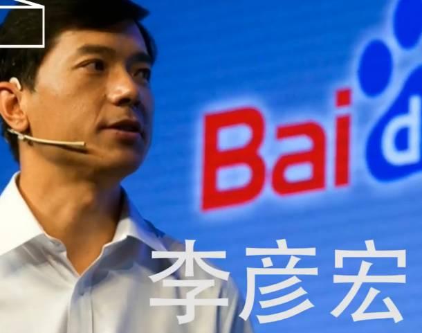 大佬們說英語誰最『溜』?老外吐槽中國互聯網CEO英語水平