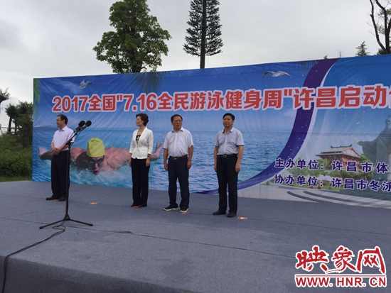 全民"7.16全国活动建身周"游泳南充启动高中许昌好吗图片