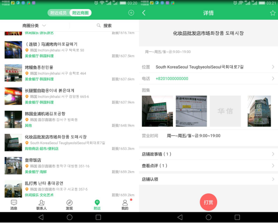 出国旅游攻略:华信app、护照、外汇、一个都不