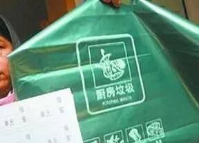 杭州一区城管局副局长利用小小垃圾袋贪了77