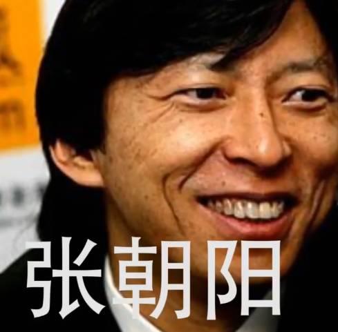 大佬們說英語誰最『溜』?老外吐槽中國互聯網CEO英語水平