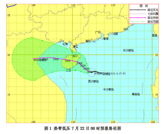 台风四级预警！热带低压23日或24日登陆海南