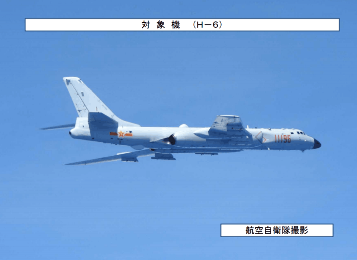解放军4架轰-6再次飞跃宫古海峡 系本月第三次