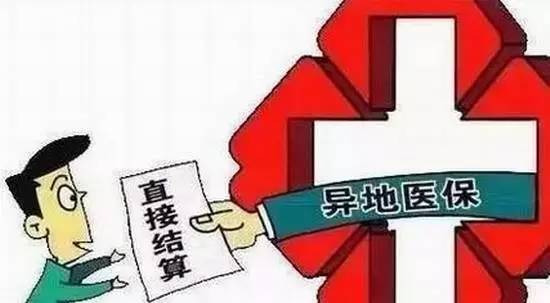 重庆家庭人口信息平台_重庆人口热力图(2)