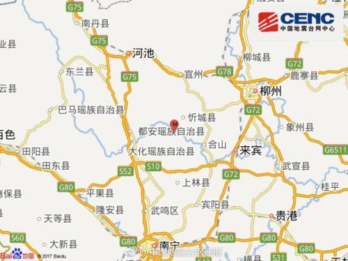 广西来宾市忻城县发生3.7级地震 震源深度7千米