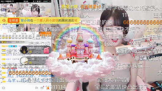 龙珠一姐小甜饼直播间被刷爆 弹幕量直追五五