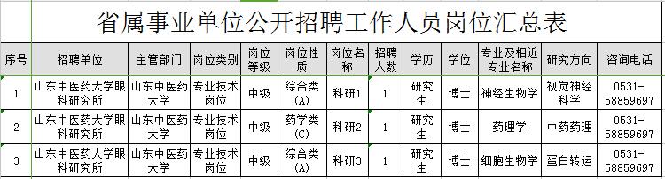 QQ截图20170729094920