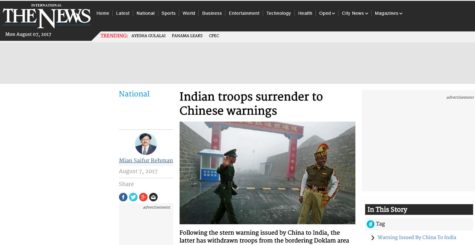 巴媒：印军终于向中国投降 连夜撤离部分士兵