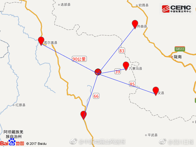 九寨沟7级地震，县城目前平稳