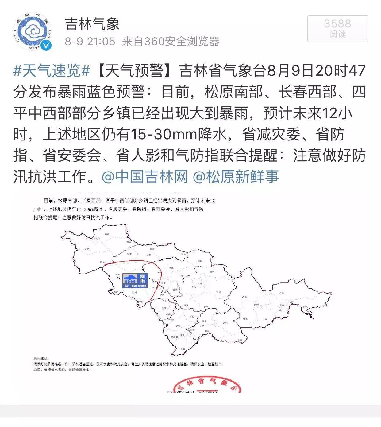 吉林省延边图们多少人口_延边图们市区图(3)